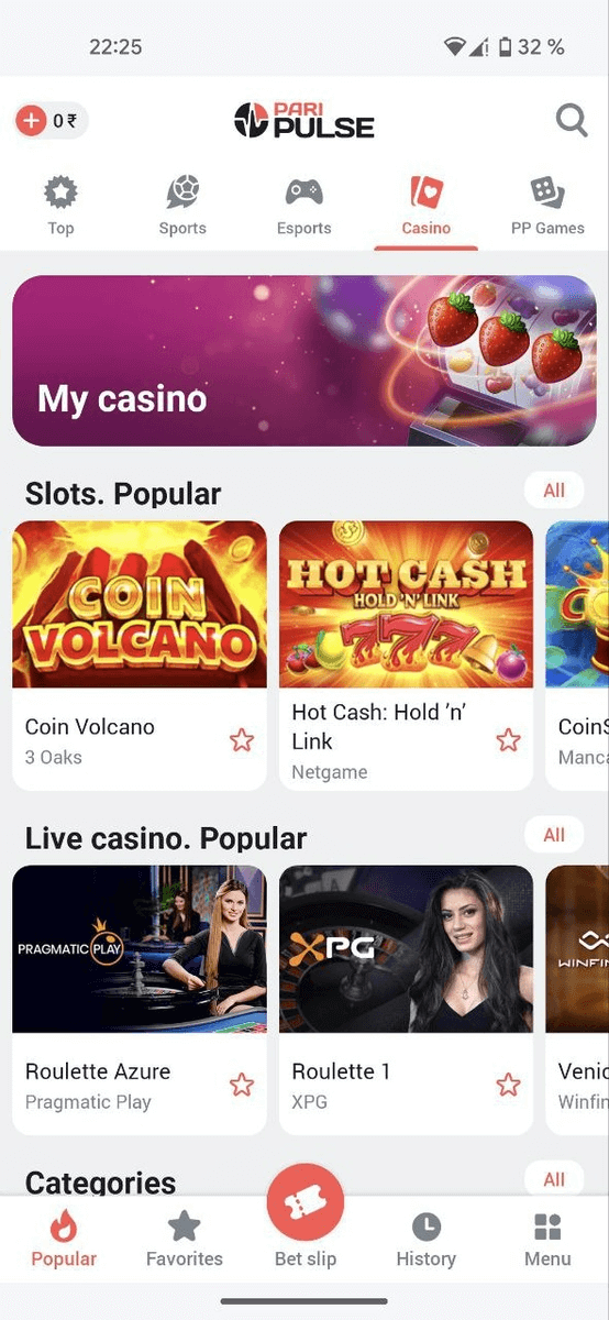 Original PariPulse app interface preview; not a live feed